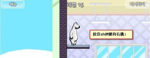 倒霉熊逃离房间---第15关攻略