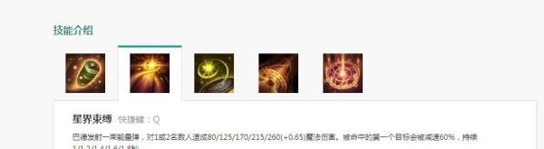 【lol】巴德极地大乱斗攻略