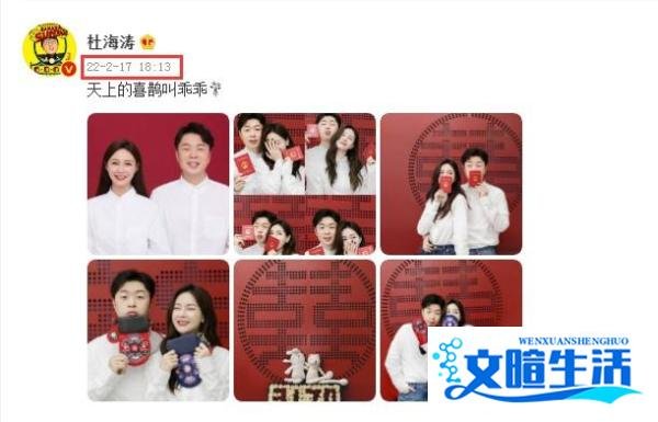 高配领证团队，专业影师随行，杜海涛沈梦辰狂拍写真，晒九年甜蜜