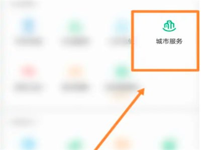 第三方检测机构如何申请