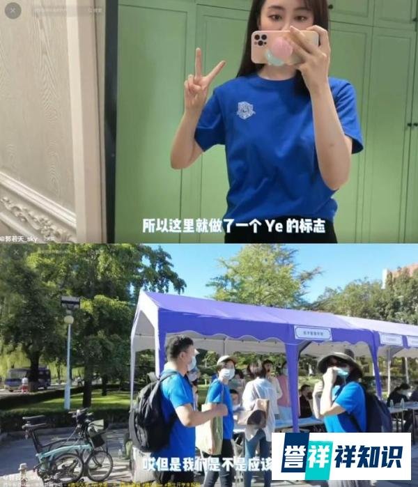 25岁美女主持人考上清华!下课直冲央视上播「半工半读忙翻」