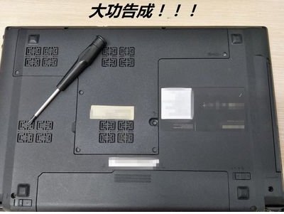 联想y460怎么安装内存条