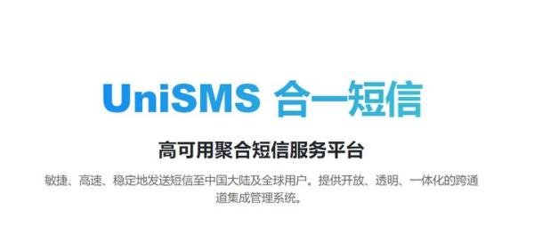 个人能用的短信平台有哪些？看这一篇就够了