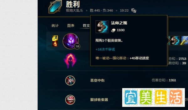 LOL大乱斗虚空先知马尔扎哈怎么出装和加点