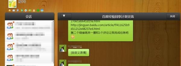 网页版QQ在哪里？怎么登陆WebQQ