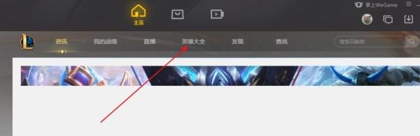 英雄联盟好运姐的技能怎么加点