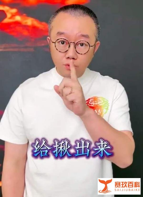涂磊媳妇病了，自己被实名举报性侵，村干部证实该女子有精神疾病