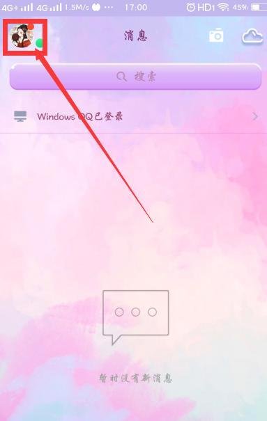 财付通支付密码忘了怎么办
