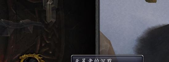 魔兽世界六人议会的礼物神器专精错误怎么办？