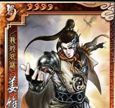 三国杀SP曹洪武将定位