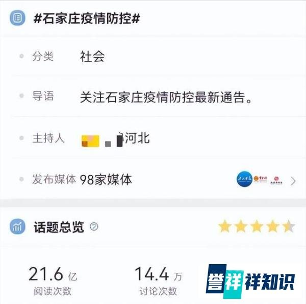全网围观的石家庄：有人出行，有人观望