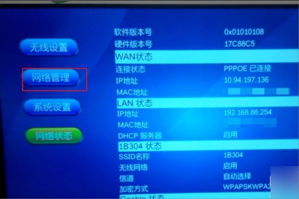 广电宽带怎么连接路由器？