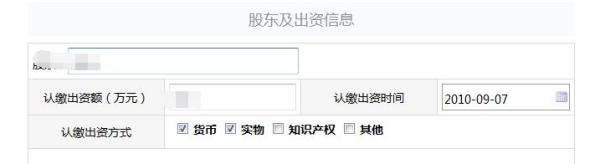 河北工商局企业年检网上申报操作流程