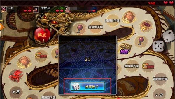 dnf游戏使者怎么玩?