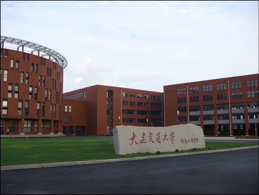 大连交通大学2022录取分数线