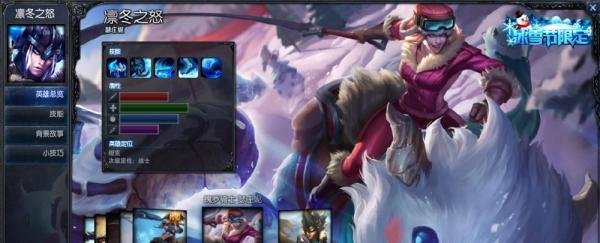 如何玩好新版LOL中的猪女？