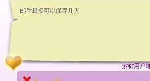 QQ炫舞怎么升级快