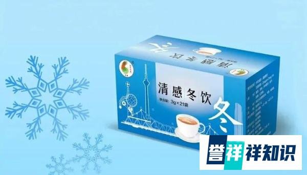清感冬饮上市啦