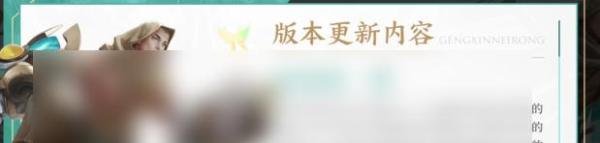 王者荣耀S26新赛季段位继承一览