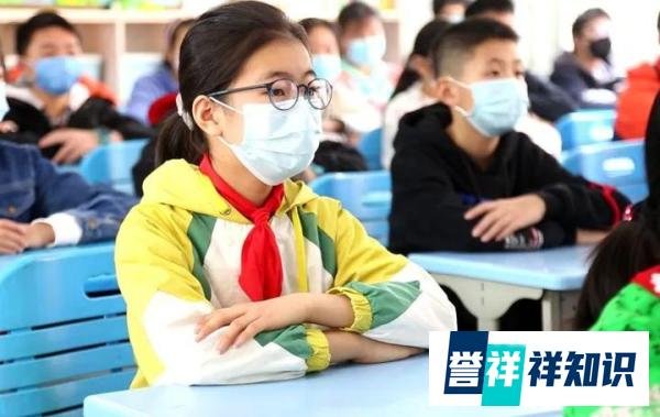 “一人感染全校网课”时代即将终结，家长要给孩子做哪些防护？