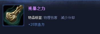 LOL 首领之傲-厄加特 攻略