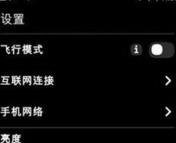 诺基亚n9如何安装软件