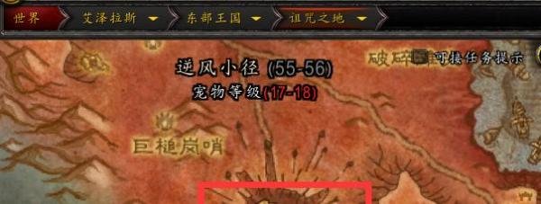 WOW中，哪里接去外域的任务啊