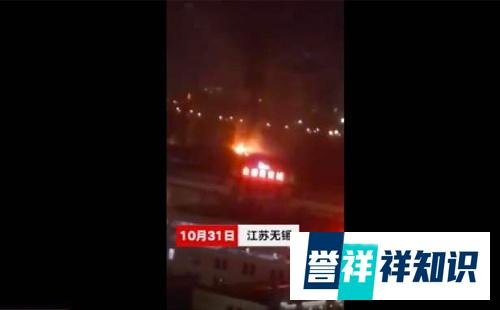 空地废弃油桶爆炸致9人受伤，网友：又是无锡