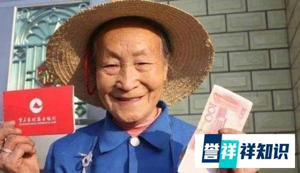 养老金19连涨，并且还有3个“好消息”传出，退休人员要享福了