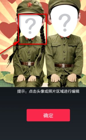 逗拍里面的视频,怎么才能把自己手机相册里的照片弄上去?