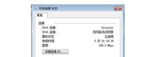 QQ无法登录怎么办