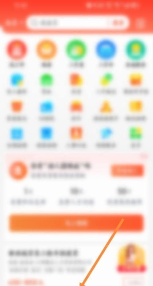 58同城APP入网招聘怎样操作？