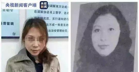 劳荣枝回答检方讯问:去问法子英“你可以去问法子英。”
