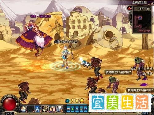 dnf血蝴蝶之怒怎么爆