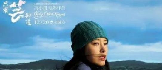 冯小刚对赌失败赔偿华谊2.3亿 这是咋情况?
