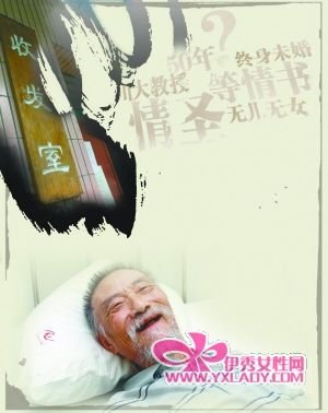 杨忠渭的出名原因