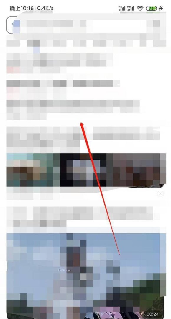 五一返程大数据如何查看