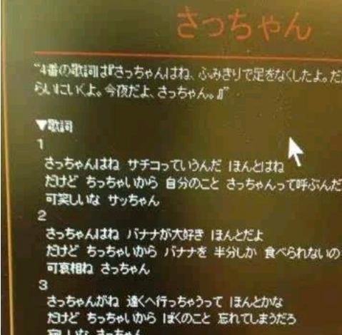 日本至今尚未解决的十大灵异事件,真实且诡异。