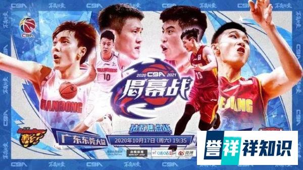 39+14仅1失误！CBA总冠军揭幕战大败25分创最差纪录！