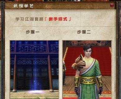 九阴真经怎么用架招