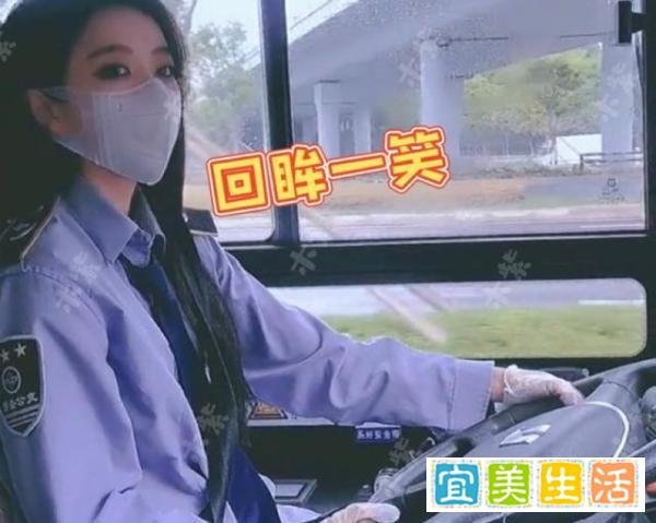 西安：某公交美女司机火上热搜，有网友调侃：又想骗我去西安旅游