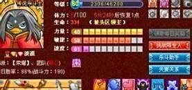 q宠大乐斗挑战书怎么获得 怎么用