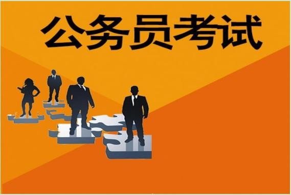 国考2023年考试时间