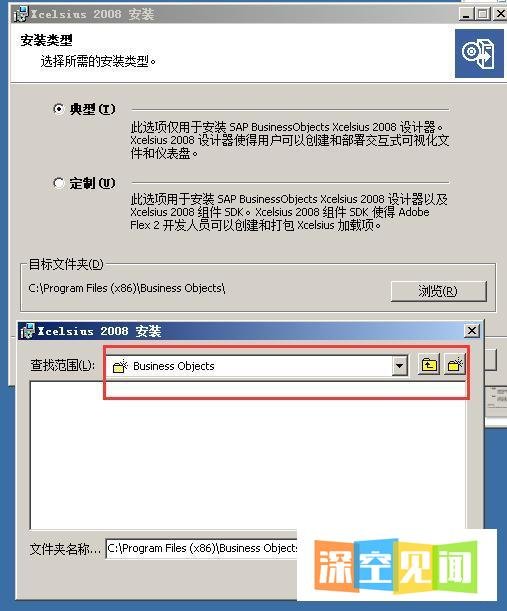 手把手教你如何安装水晶易表——靠谱的安装教程
