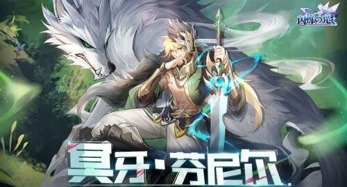 《闪烁之光》SP芬尼尔技能强度怎么样 技能强度分析