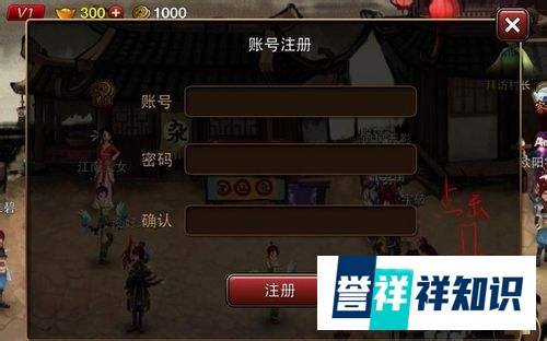 175ha神仙道手机版注册、创建、绑定全程解析