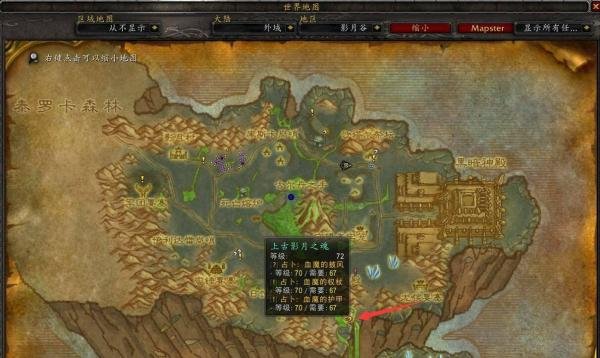 魔兽怀旧服任务[占卜：血魔的权杖]任务怎么做？