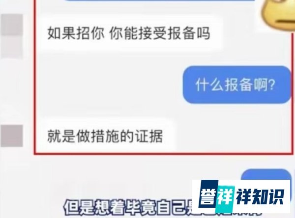 好离谱！24岁已婚女子求职，公司称录取要拍避孕证据，报备不怀孕