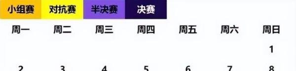 2022英雄联盟msi赛程
