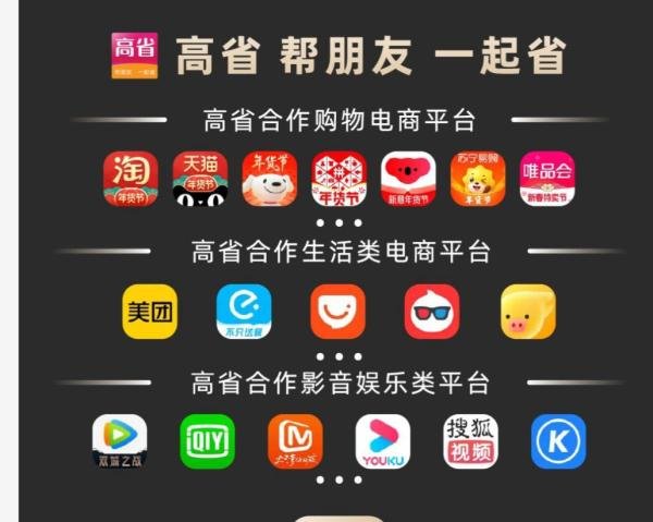 爱客宝怎么样?是不是骗局?